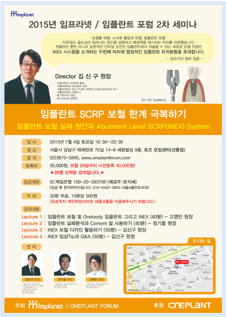 세미나 및 학회 발표